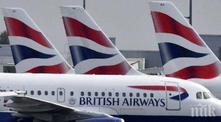 яростна съпротива карантината пристигащите обединеното кралство