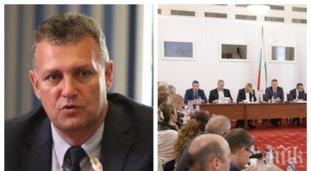 първо пик комисията енергетика прие идеята държавните бензиностанции видео обновена