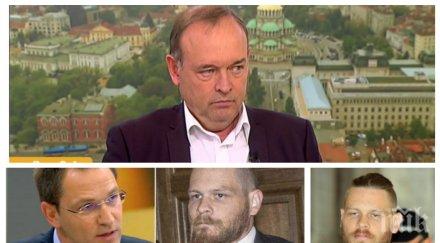 христо монов група около христо иванов превръща убиеца полфрийман герой политическите цели прокуратурата огромен външен натиск