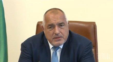 извънредно пик борисов юни падне всичко остават социалните мерки премиерът важна задача ананиев видео обновена