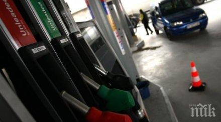 комисията енергетика парламента обсъжда идеята държавни бензиностанции