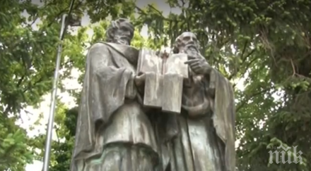 депутат вмро славянска азбука съществува