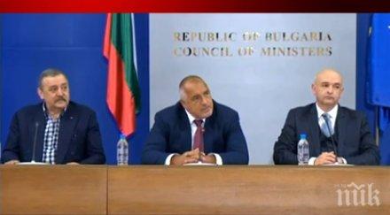 първо пик борисов ген мутафчийски благодарим всички спазваха мерките запазиха здравето близките щабът приключва брифингите остава работи нова година н