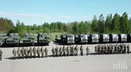 русия започнаха репетиции парада юни