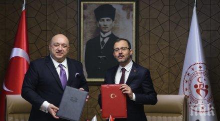 спортният министър красен кралев разговаря турския колега