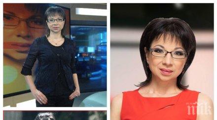 пик ретро цветанка ризова яде мусака супермаркета папарашки снимки