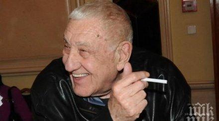 пик ретро дъщерята хачо бояджиев омъжи руснак снимка