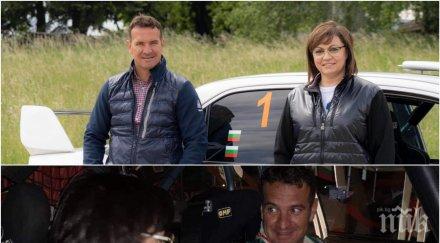 страстта корнелия нинова бързи коли млади мъже лидерката демонстрира близост виден плейбой снимки