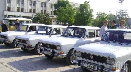 международното ретро рали марица проведе година