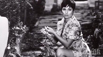 щерката стоянка марта вачкова жалят коканова снимки