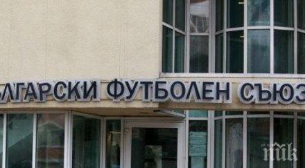 футболните клубове звезди хотелите бфс подготвя категоризация