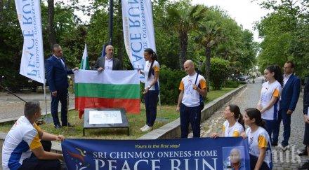 митрополит йоаникий съветници герб искат премахване сектантска плоча