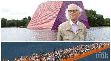 завещание последните думи кристо умре