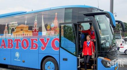 връщането парите туристите провалени екскурзии забави