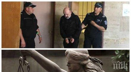 рецидивист вкарват съда божидар стоилов докера убийството млада жена