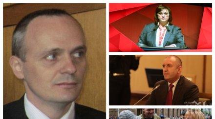 САМО В ПИК TV! Политологът Георги Киряков разбива ламтежите за власт на Радев, Нинова и Манолова: Лидерката на БСП следва грешките на Иван Костов, партията е през разпад. Борисов ще управлява, докато сам реши (ВИДЕО/ОБНОВЕНА)