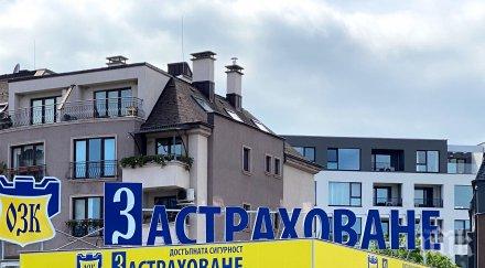 озк застраховане откри ново регионално застрахователно представителство витоша софия