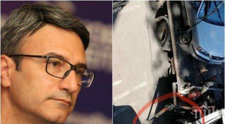 скандал пик кметът трайчо трайков гази закона район средец вдигат колата паяк плаши служители уникални снимки