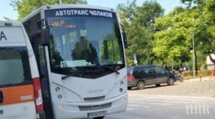 автобус прегази пешеходец спалнята пловдив