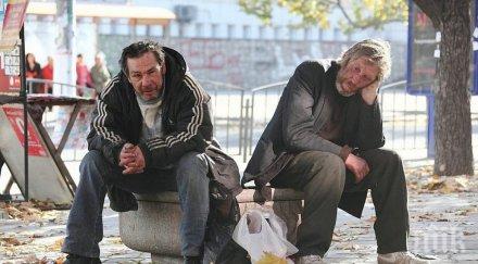 протеста закриват центъра бездомници захарна фабрика