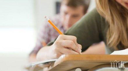 зрелостниците явяват втора матура