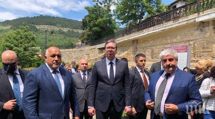 първо пик борисов работен обяд вучич велико търново снимки