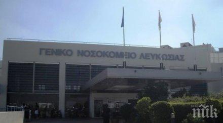 кипър започна вторият етап здравната реформа