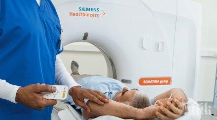 пълмед ново поколение скенер