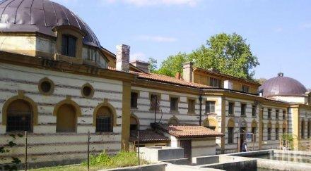 кюстендилската чифте баня отвори отново епидемията коронавирус