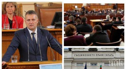 извънредно пик депутатите приеха създаването държавни бензиностанции първо четене видео обновена