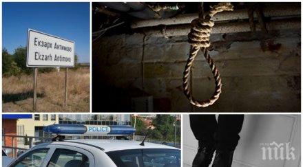 страшна трагедия ромео жулиета карнобатско обесиха заедно