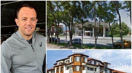 голям скандал банско остава без автогара купена собственика гранд хотел банско