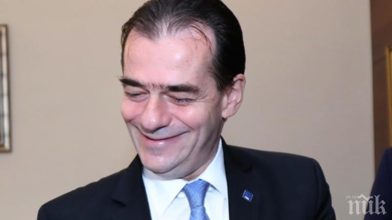 Глобиха румънския премиер с 500 евро заради купон