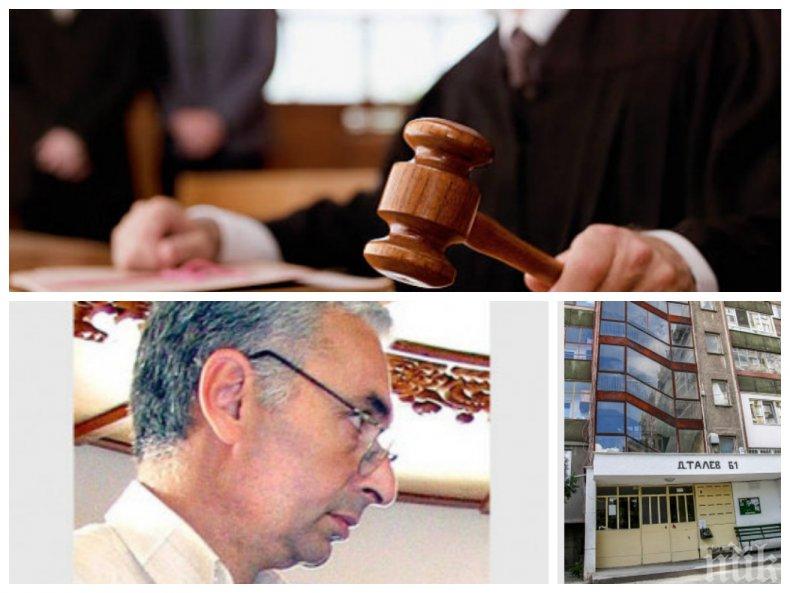 ЛУННА СВЕТЛИНА: Разпродават имоти на наркотрафиканта Пешо Пюрето