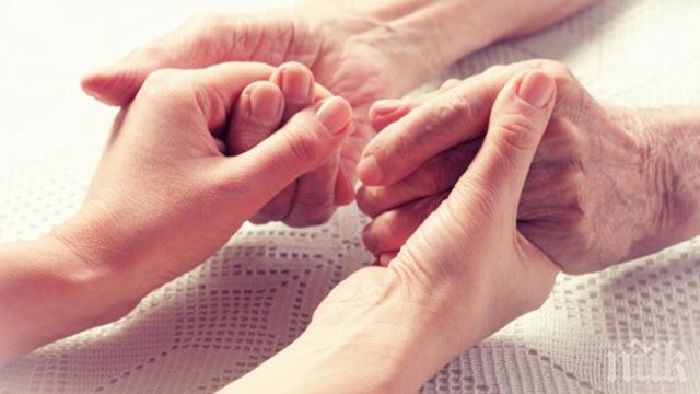 Ето при какви условия се възстановяват социалните услуги