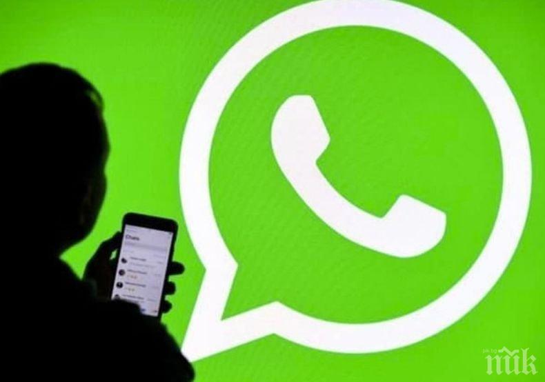 WhatsApp предупреди за опити за измама през приложението