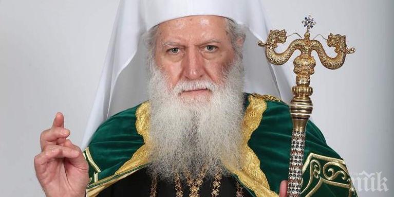 Патриархът призова да пазим децата
