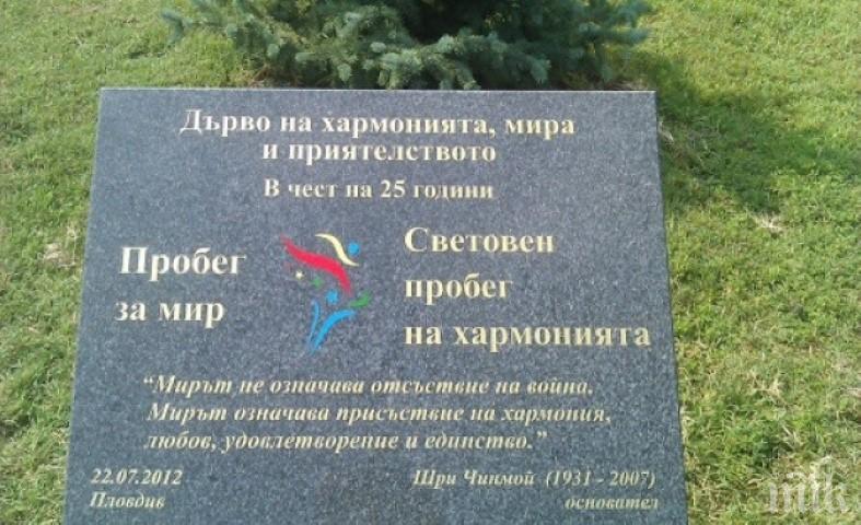 Съветници от ГЕРБ питат БПЦ: Секта ли доведе кметът на Созопол в града?
