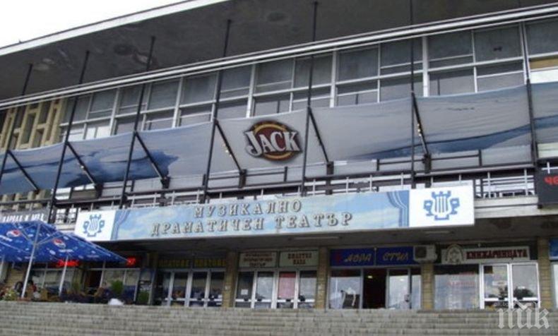 Музикално-драматичният театър във Велико Търново възобновява представленията пред публика