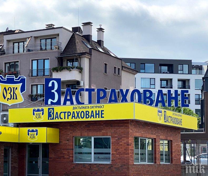 ЗАД „ОЗК-Застраховане“ АД откри ново регионално застрахователно представителство Витоша в София