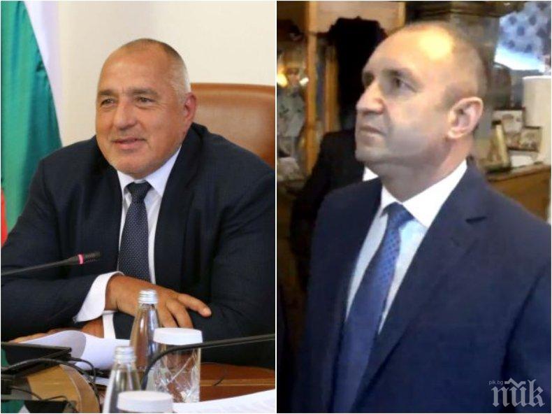 Премиерът Борисов на въпрос на ПИК за нападките на Радев: Не ме интересува какво говорят хората без работа! (ВИДЕО/ОБНОВЕНА) Премиерът Борисов на въпрос на ПИК за нападките на Радев: Не ме интересува какво говорят хората без работа! (ВИДЕО/ОБНОВЕНА)
