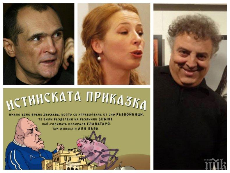 Чавдар Николов от "Прас прес" ли е автор на комикса на Божков? Връзката е Ивет Добромирова