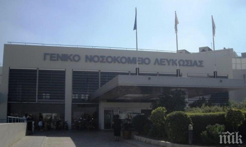 В Кипър започна вторият етап от здравната реформа