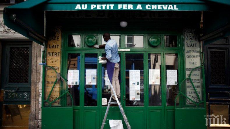 Отварят кафенетата и ресторантите във Франция