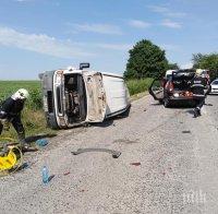 СМАЧКАНИ ЛАМАРИНИ: Верижна катастрофа на пътя Велико Търново-Русе, жена е в болница (СНИМКИ)