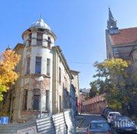 Община Пловдив вдига ръце от една от най-красивите къщи под тепетата