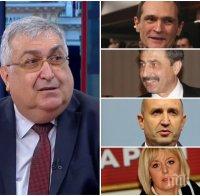 Проф. Близнашки: Божков да разкаже и за срещите с Орешарски и Станишев! С Цветан Василев трябва да дават показания, а не интервюта. Румен Радев се изчерпа, Мая Манолова не знае на кой свят е...
