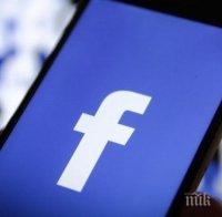 „Фейсбук” с нова цензура 