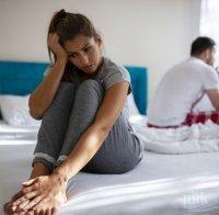 Привличате ли емоционално недостъпни партньори?