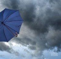 Жълт код за опасно силен вятър в 8 области у нас (КАРТА)